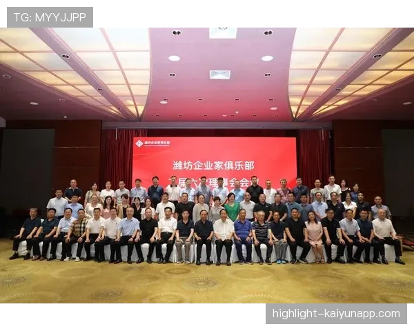 俱乐部与地方企业签订长期赞助协议 稳定资金来源，俱乐部赞助费排行榜